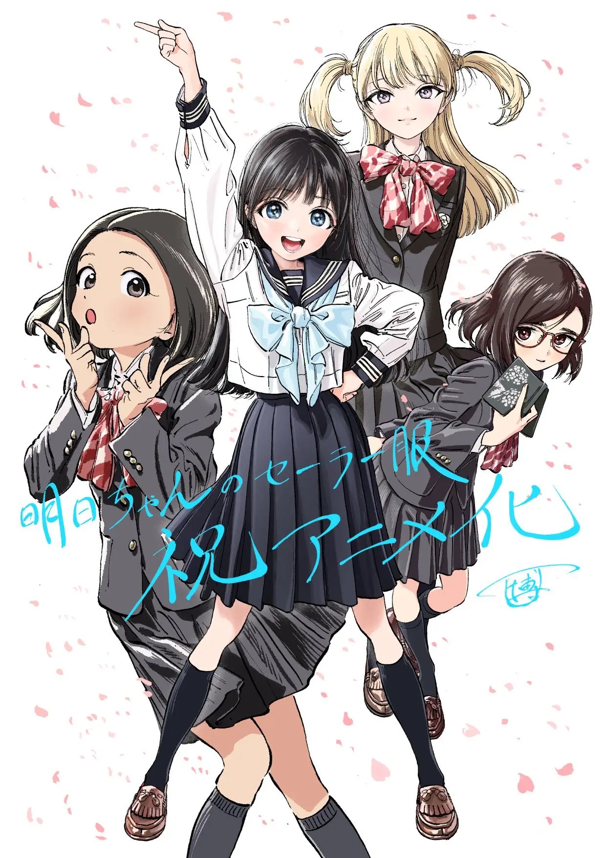 Le Manga Akebi's Sailor Uniform, Adapté en Anime Anim'Otaku