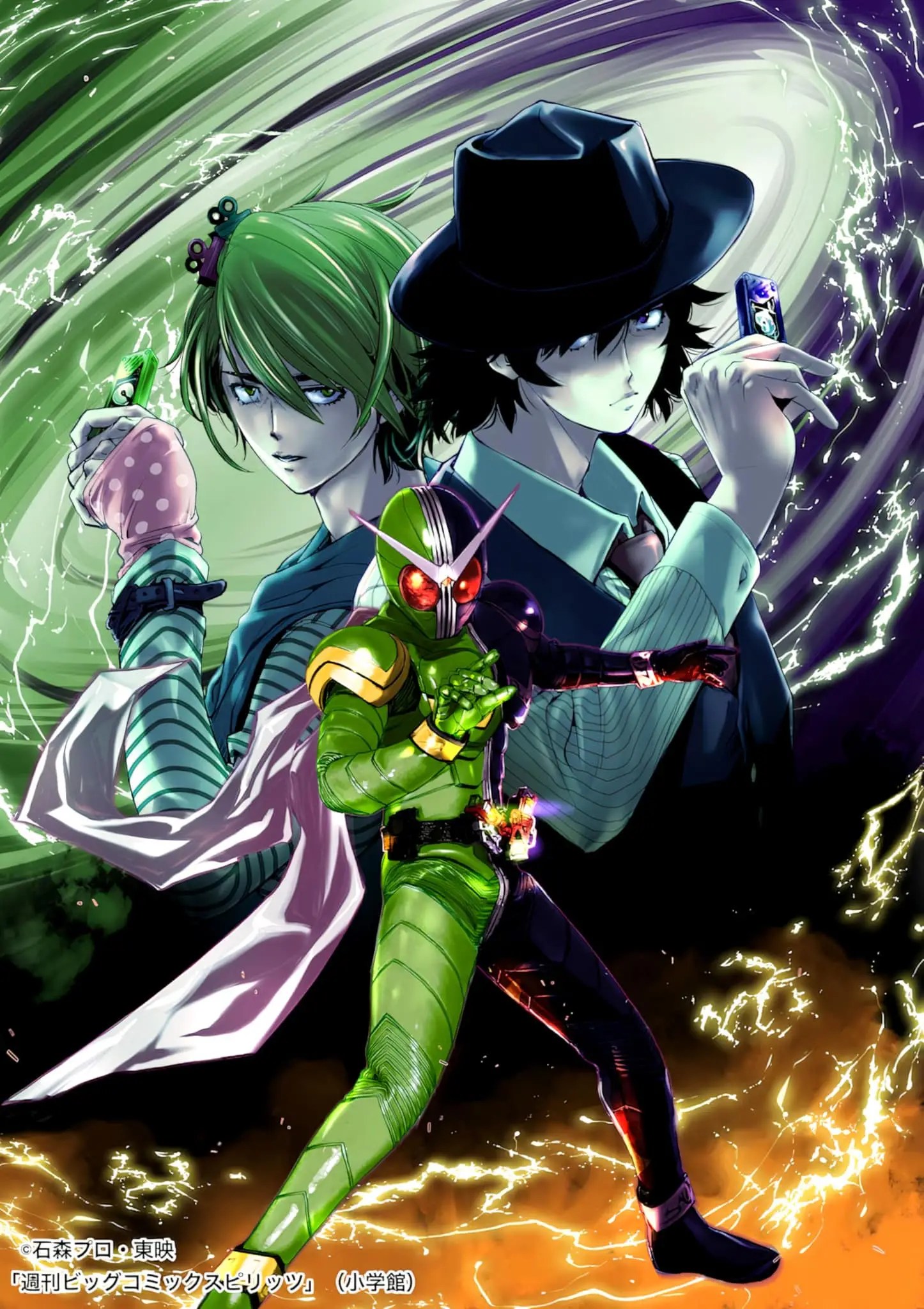 Fuuto PI (anime) Anim'Otaku
