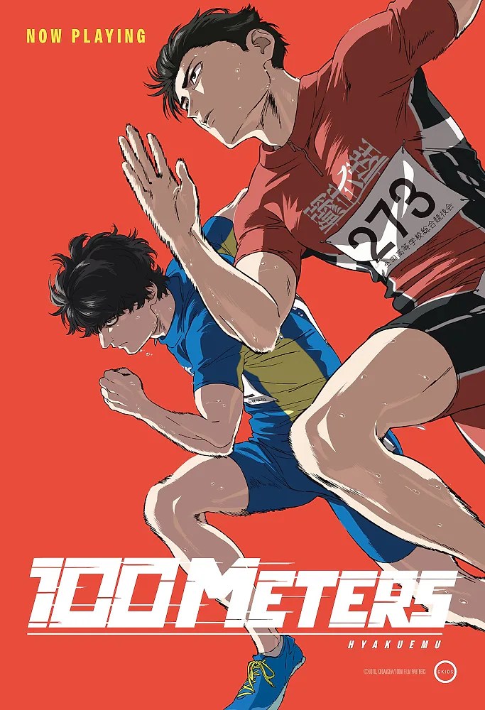100 Meters (2025)