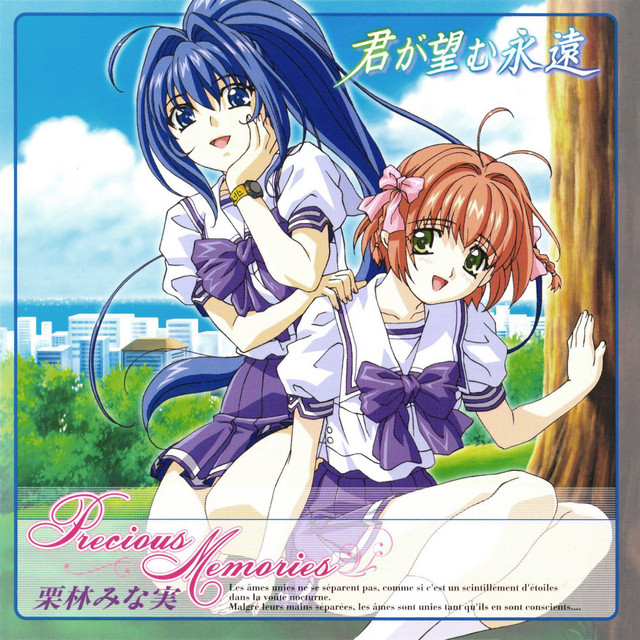 Next season kimi ga nozomu eien 202134Kimi ga nozomu eien next season