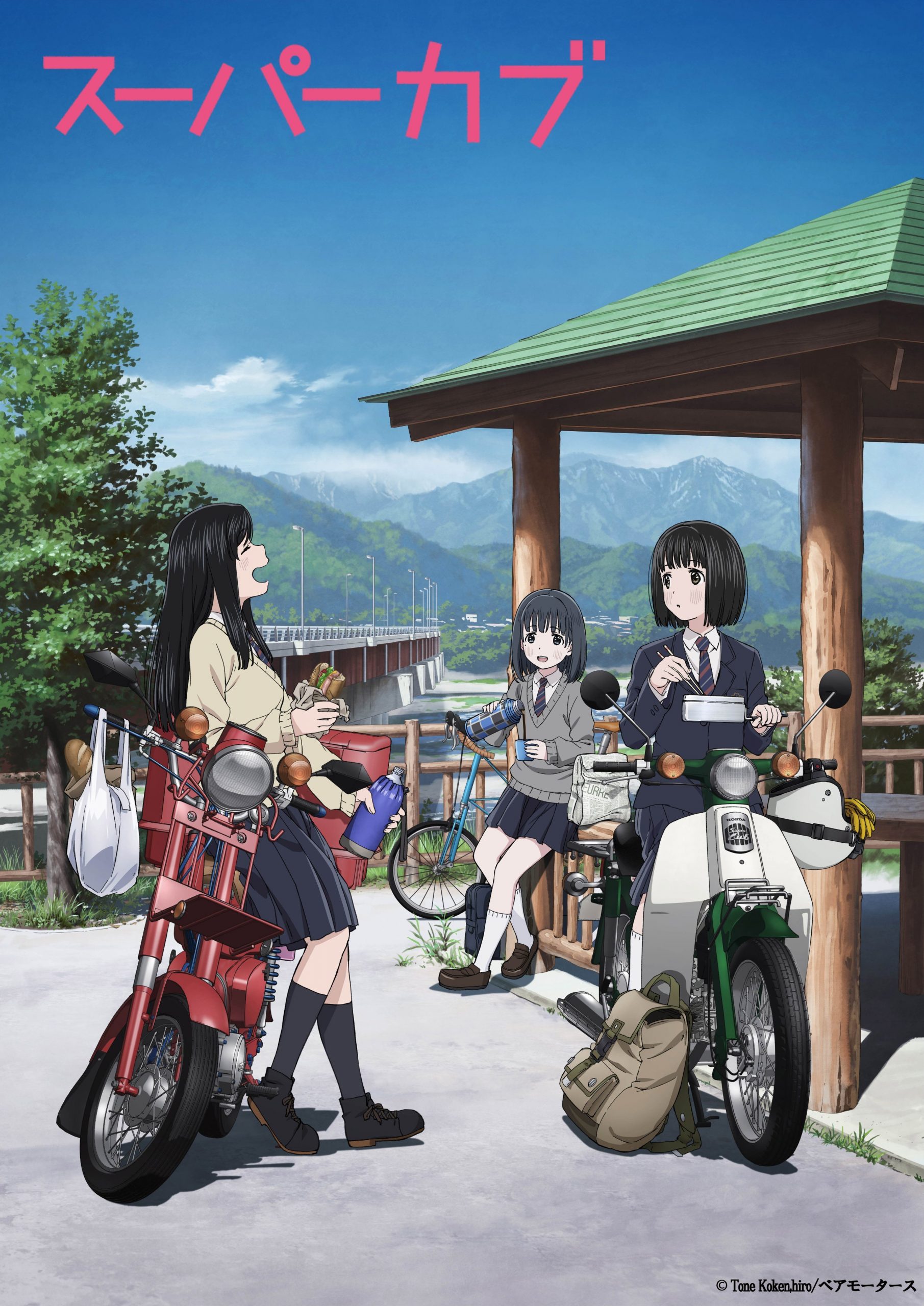 Kadokawa Aiming To Produce 40 Anime Per Year Until 2023