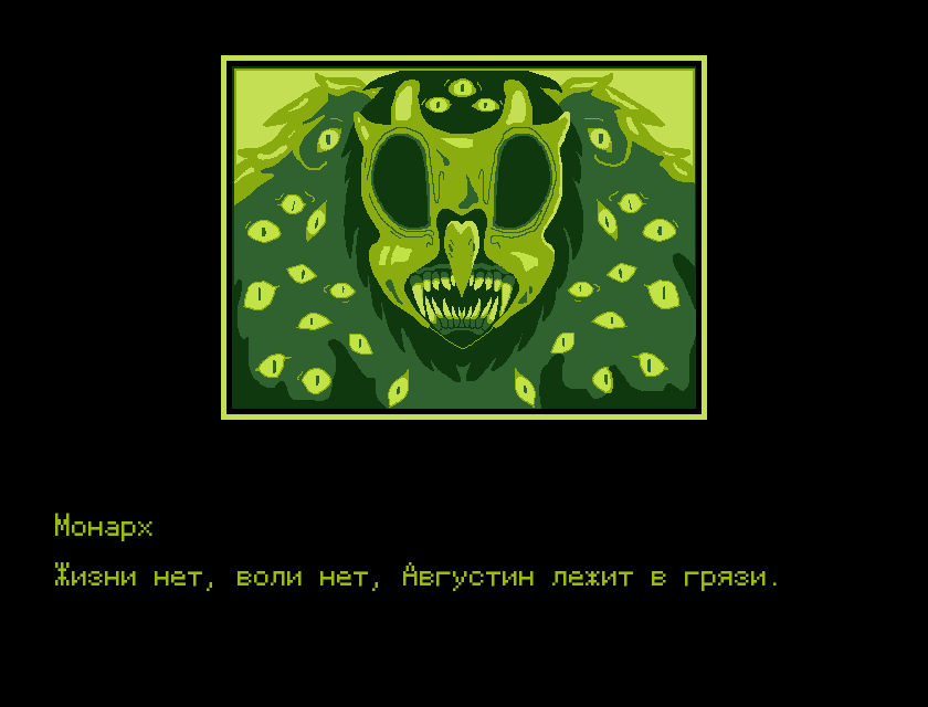 Августин скачать для Windows, прохождение, Anivisual Jam 4