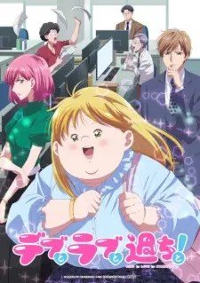 Plus-sized Misadventures in Love! Episode 1 English Subbed