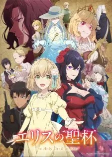 The Holy Grail of Eris Episode 1 English Subbed