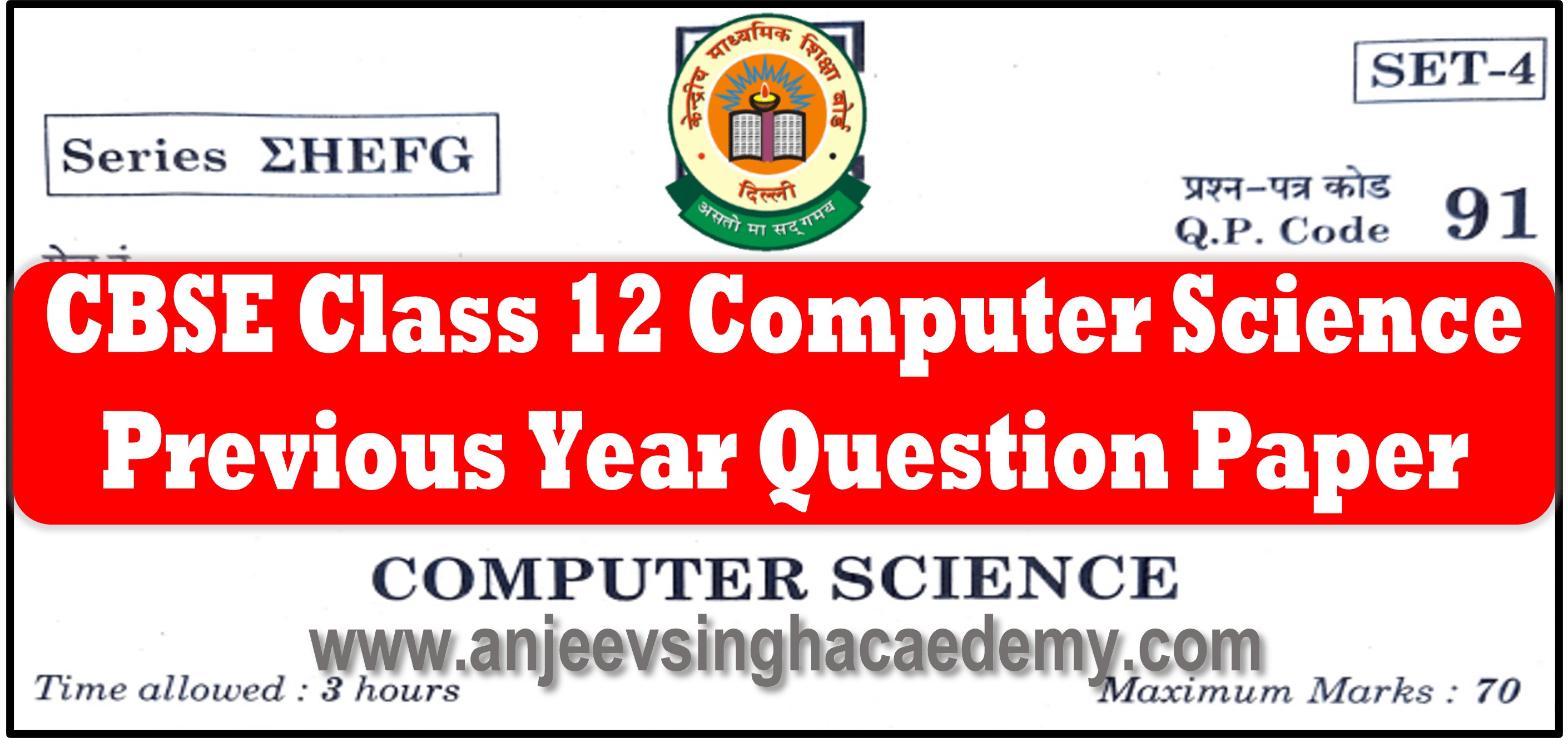 CBSE Class 12 Computer Science Previous Year Question Papers pdf