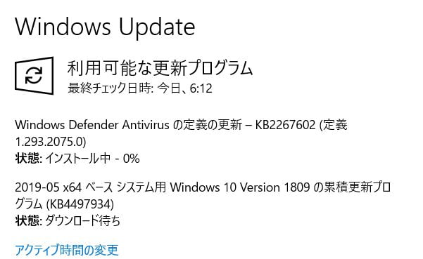 Windows 10 Version 1803 の累積更新プログラムをインストールしてみた（Kb4103721） | あんらぶぎーくねっと Kb4497934】Windows 10 Version 1809 の累積更新プログラムをインストールしてみた！多くの不具合修正が含まれた品質 更新プログラムです。 | あんらぶぎーくねっと