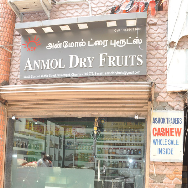 Wholesale Dry Fruits DealersCashew Nuts Wholesale And Manufacturers