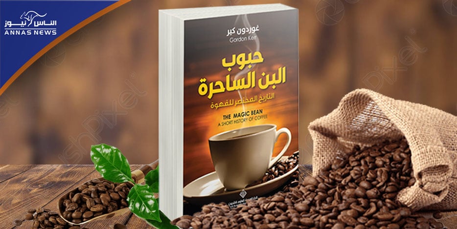 واع فلسفي كيف تستعمل قهوة كيرفي Southernillinoiscamaroclub Com