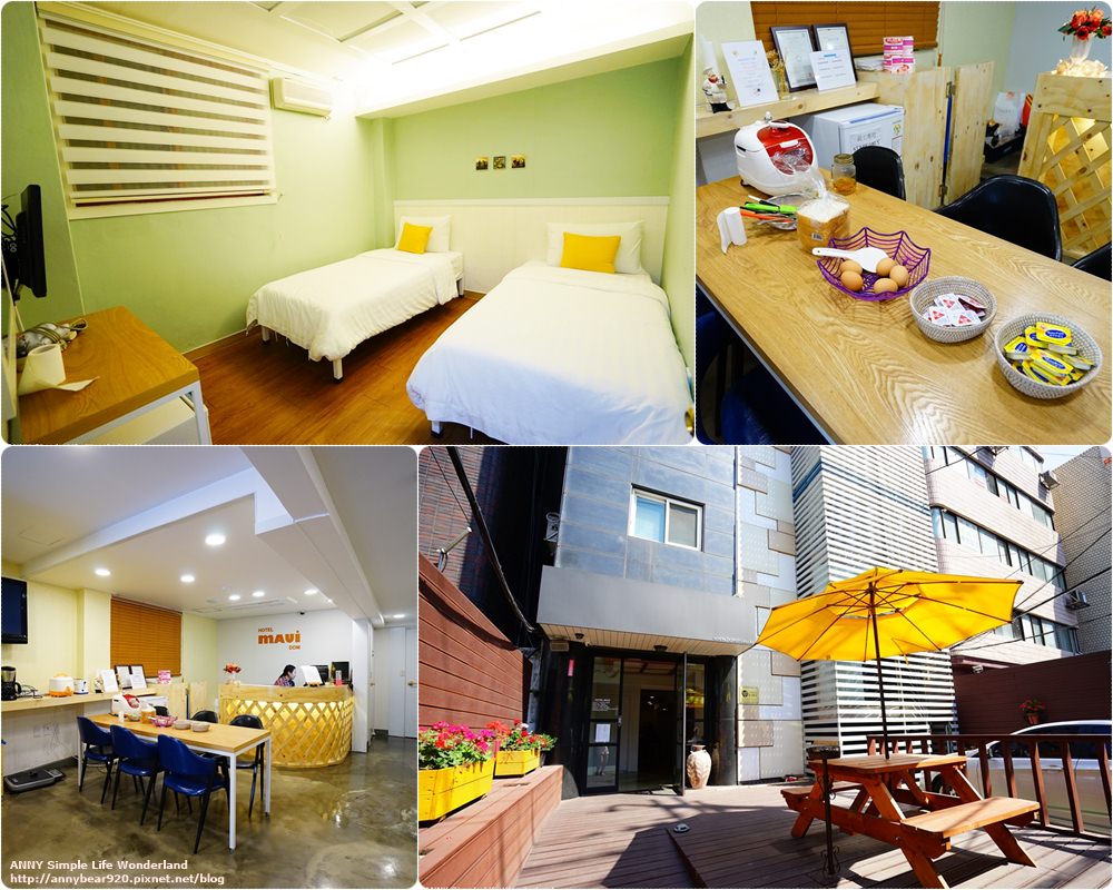 【首爾】東廟站住宿推薦 毛伊飯店Hotel Maui ♥ 超便宜民宿有早餐房間大