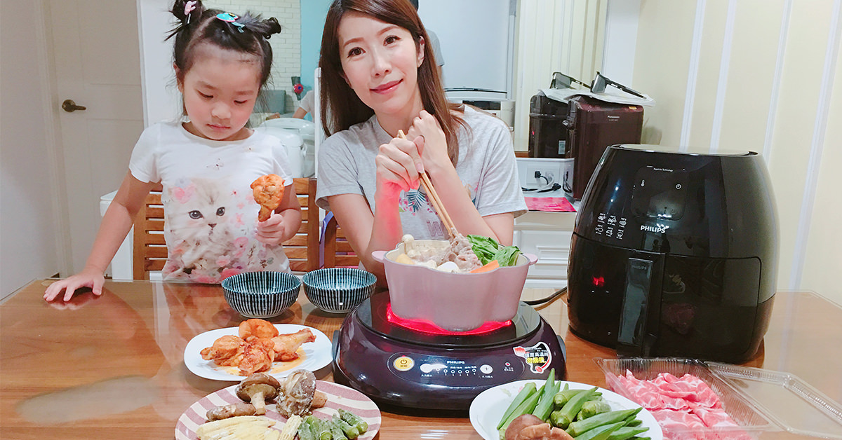 【家電】飛利浦健康氣炸鍋 黑晶爐 ♥ 中秋健康火烤兩吃 輕鬆變大廚