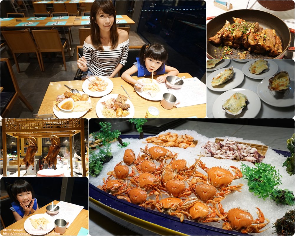 【台北】饗食天堂 att4fun信義店 ♥ 秋海味 蝦蟹任你吃 聚餐吃到飽推薦　