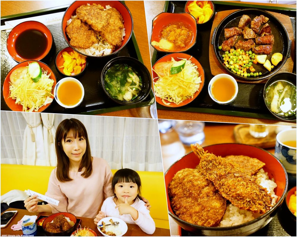 【日本中部北陸】福井在地人推薦必吃美食 ♥ 歐洲軒 醬汁豬排飯 總本店