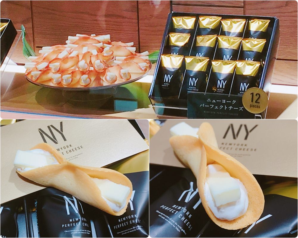【日本必買甜點】東京必買伴手禮 ♥ NewYork Perfect Cheese 起司奶油脆餅