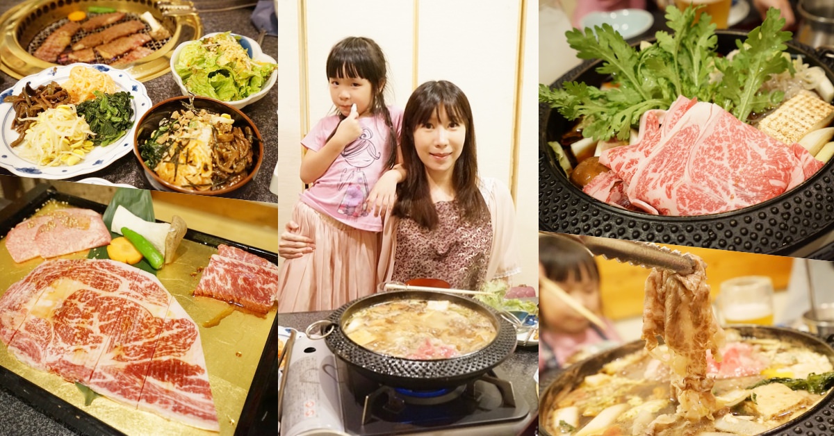 【日本】東京美食。新宿六歌仙燒肉放題 ♥ 超值黑毛和牛吃到飽