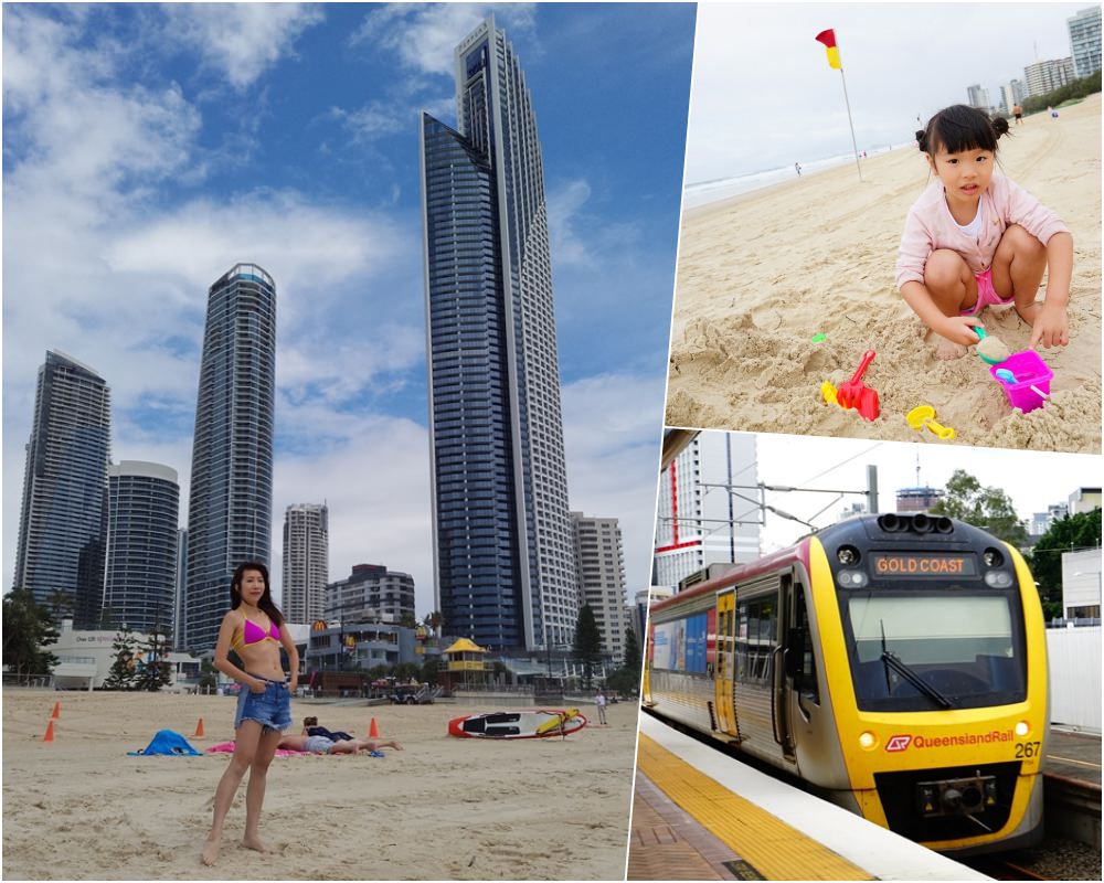 【澳洲自由行】布里斯本去黃金海岸交通 ♥ 三種方式:火車、租車、包車接送