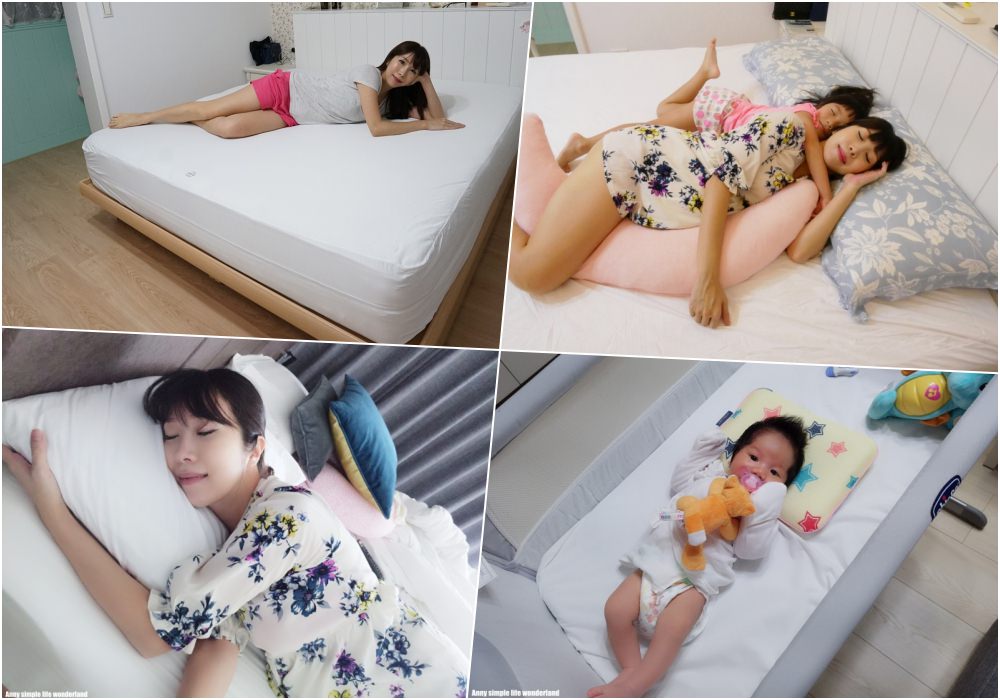 【分享】保潔墊推薦 防水防蟎超透氣 ♥ 美國寢之堡 保潔墊、床墊套、枕頭套