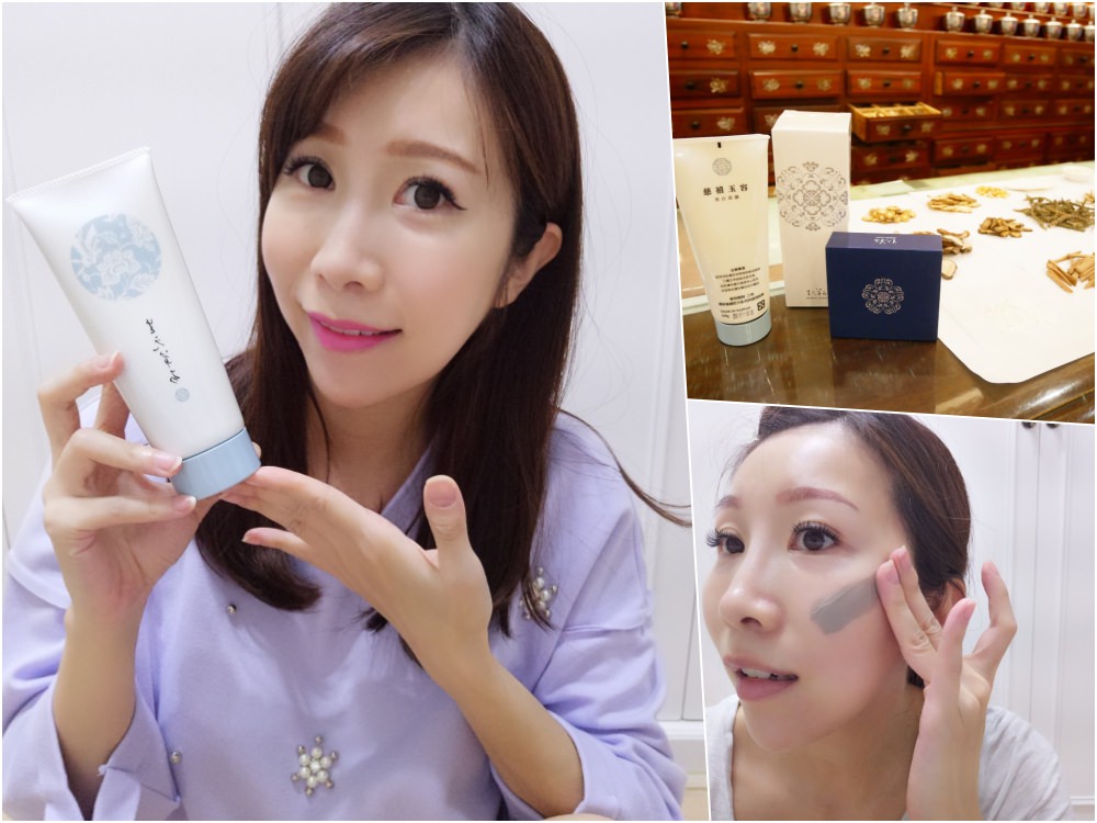 【保養】生元草本 慈禧玉容亮白面膜 ♥ 冬季的宮廷保養祕方