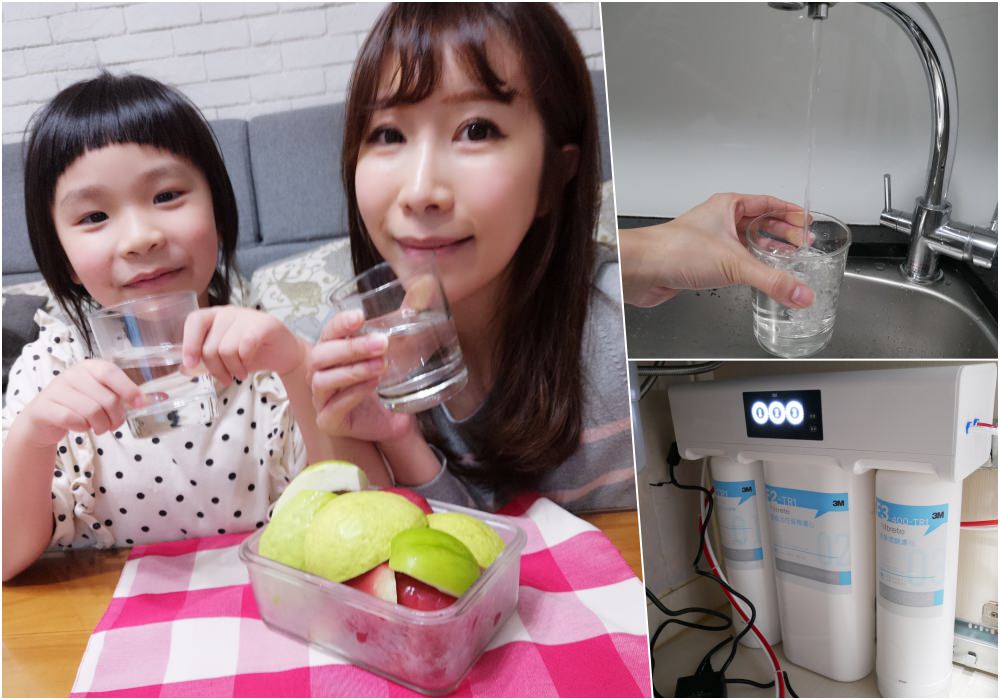 【分享】RO機推薦 小巧安靜的RO逆滲透純水機 ♥ 3M TR1無桶直出式RO機