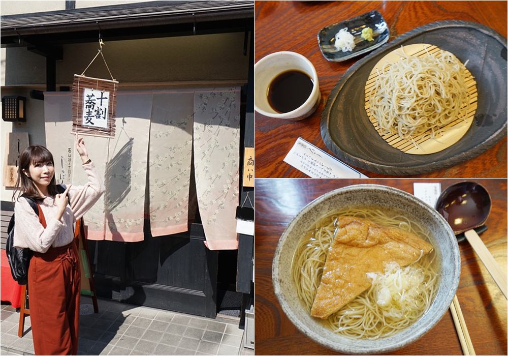 【京阪自由行】京都宇治必吃美食 ♥ 宇治排隊午餐 しゅばく蕎麥麵