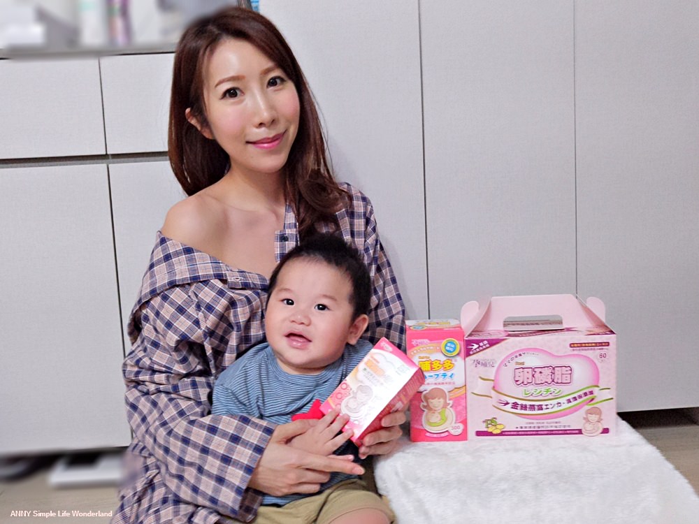 【分享】全母奶營養補充攻略 ♥ 孕哺兒 葉酸+卵磷脂+補多多 媽咪的大補帖