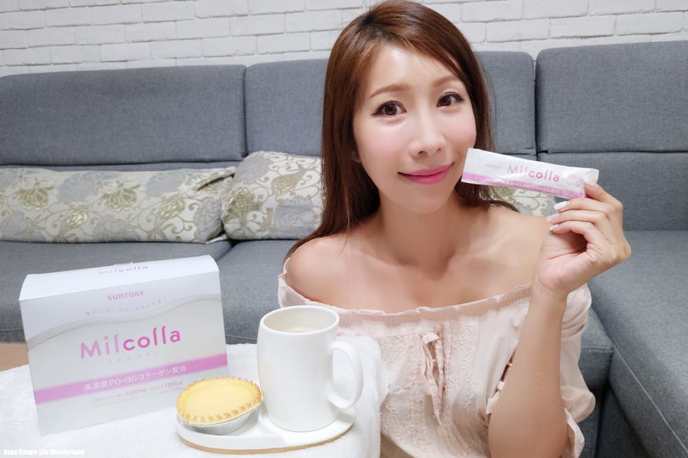 【分享】膠原蛋白我只吃速決型蜜露珂娜 ♥ 吃保養方便又漂亮