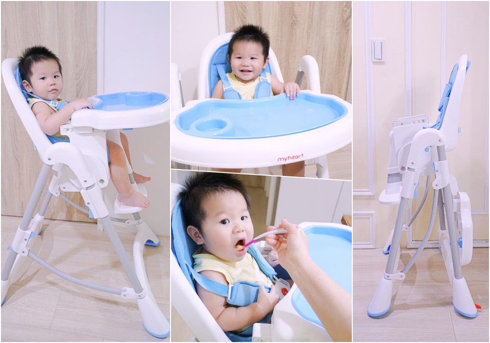【育兒好物】寶寶餐椅推薦 ♥ Myheart折疊式兒童安全餐椅 乖乖吃飯長大