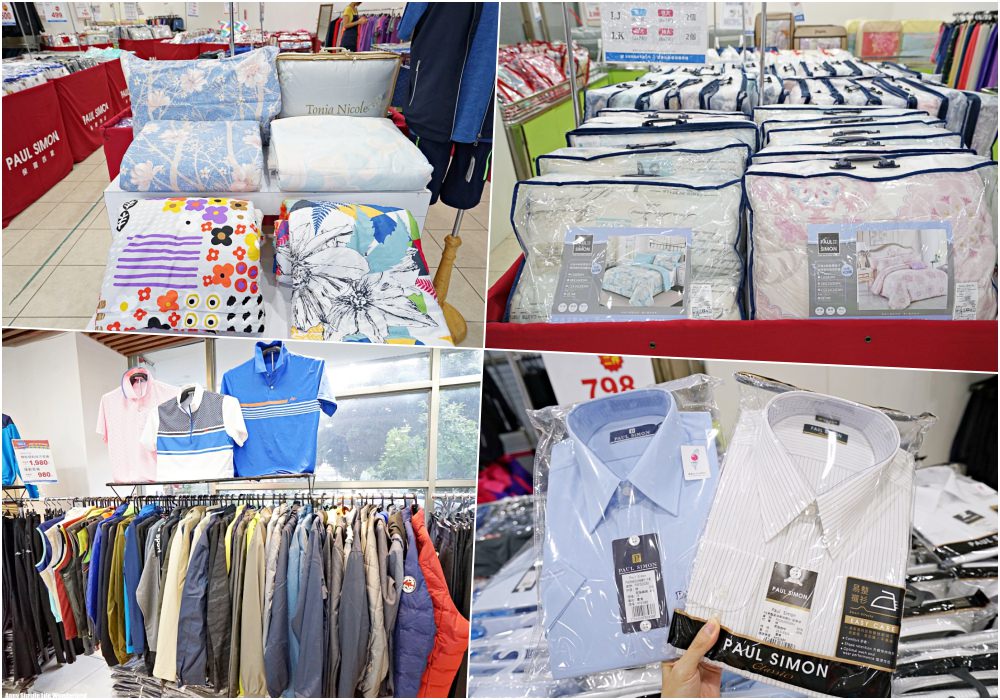 【台北特賣會】遠東全家福OULET展售會♥西服,襯衫,內衣褲,外套 舒眠寢具 運動系列199元起 超值寢具490元起(倒數六天結束，把握中秋節連假)
