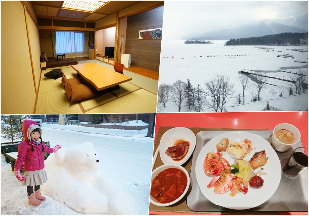 【北海道自由行】阿寒湖住宿推薦 ♥ 阿寒湖鶴雅之翼 湖景房