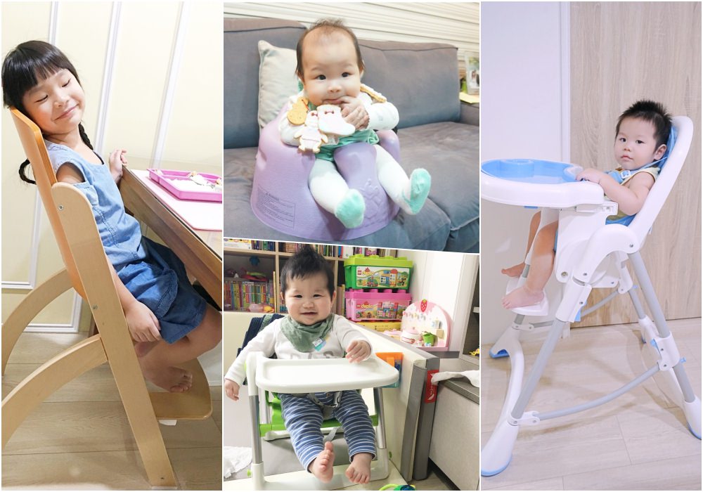 【育兒好物】餐椅推薦、餐椅評比 ♥ 兒童餐椅、嬰兒餐椅 四張好用介紹