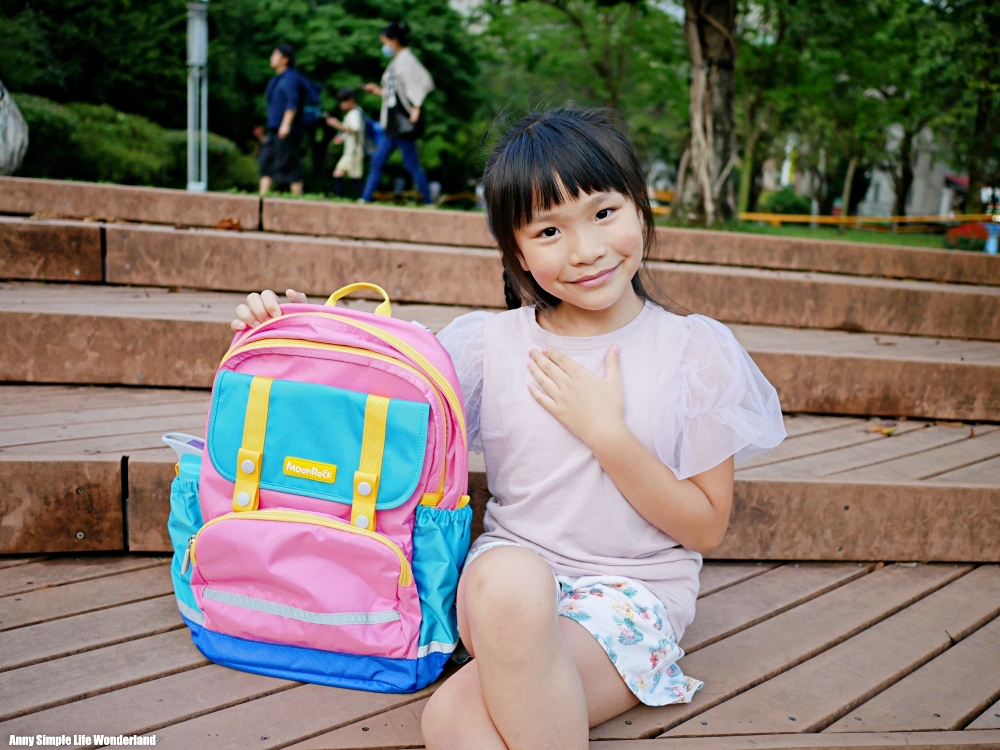 【育兒好物】書包推薦 Moonrock夢樂護脊書包 ♥ 為小學做準備