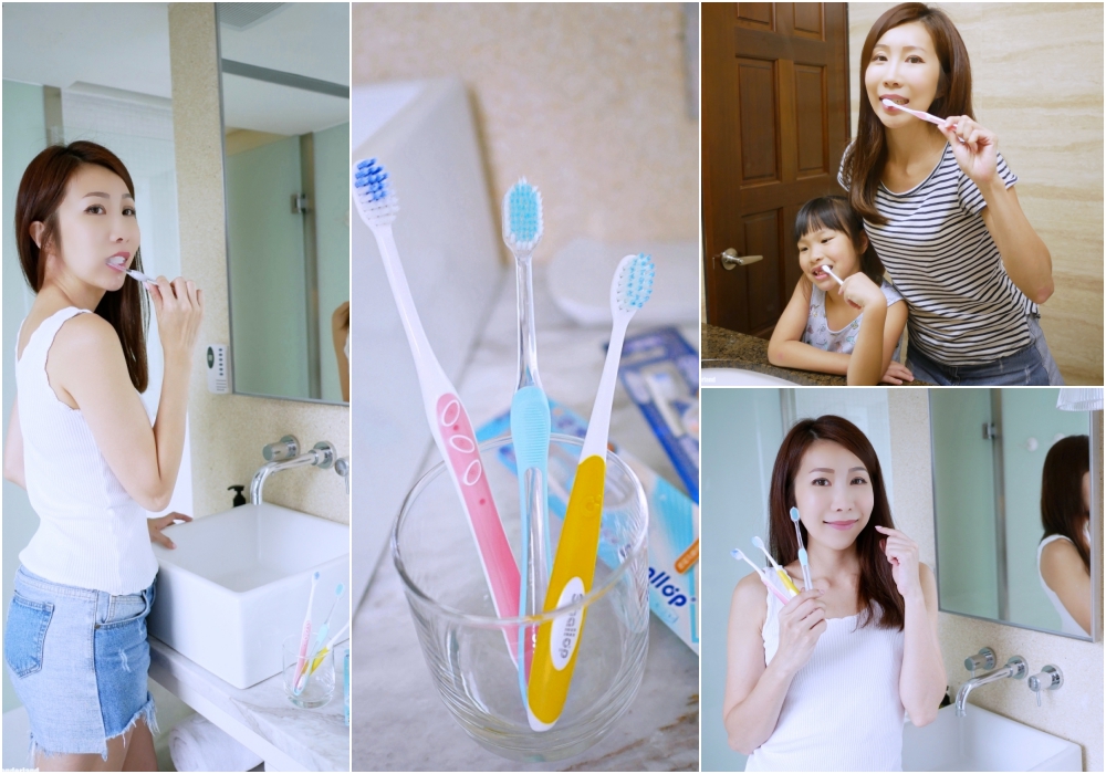 【分享】全家愛用刷樂牙刷推薦 ♥ 極薄深潔牙刷+極薄護齦牙刷+兒童極薄防蛀牙刷