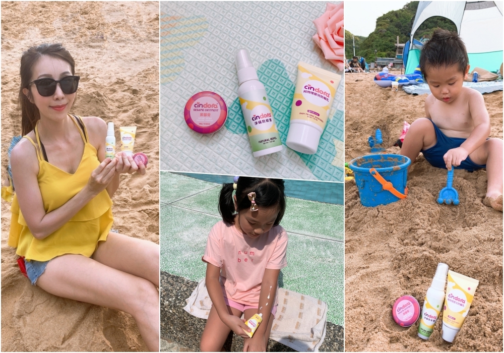 【育兒好物】夏日出遊必備兒童防曬 ♥ 馨朵拉防曬+紫馨膏+淨蟎防蚊寶