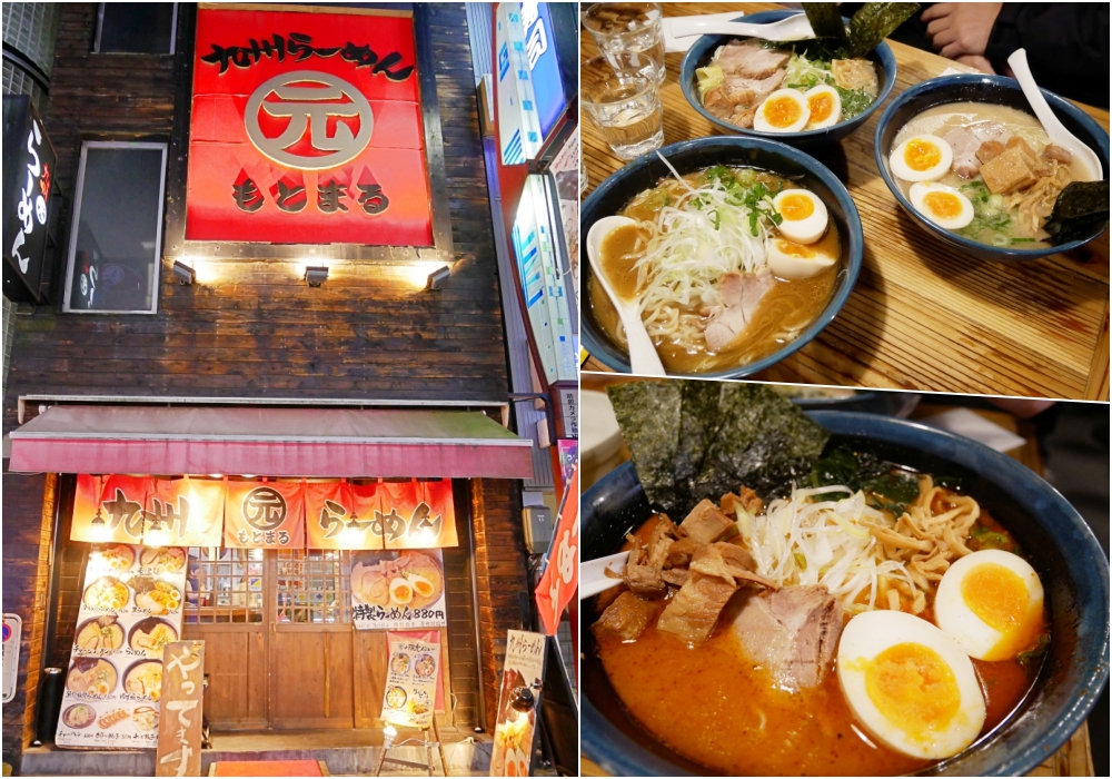 【東京自由行】上野拉麵推薦 ♥ 上野九州 元拉麵もとまる