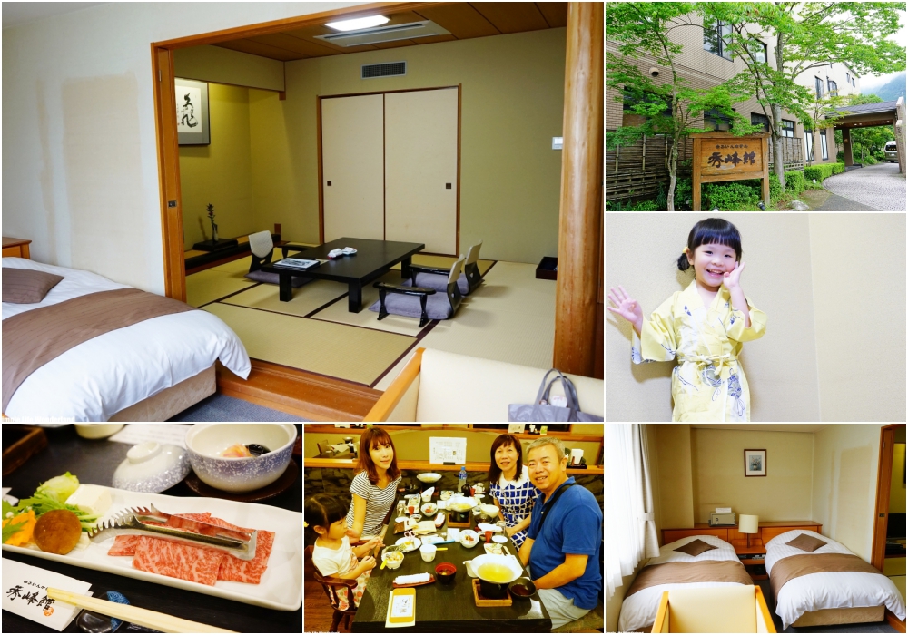 【北九州自由行】由布院住宿 溫泉旅館推薦 ♥ 秀峰館。房間超大可泡湯