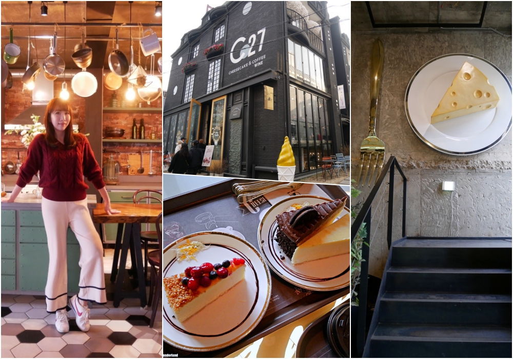 【韓國】首爾新沙洞必吃甜點 ♥ C27 Cheese cake超級美味網美風的Cheese蛋糕