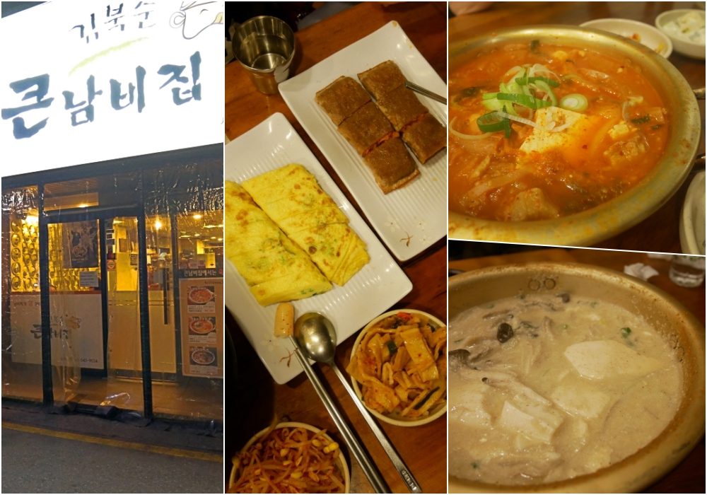 【韓國】韓國美食、新沙洞美食♥金北順大鍋家。韓國道地泡菜鍋、嫩豆腐鍋