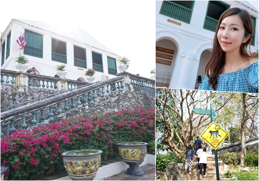 【泰國】華欣景點 泰國七岩拷汪宮♥超美皇室渡假行宮。電影安娜與國王場景