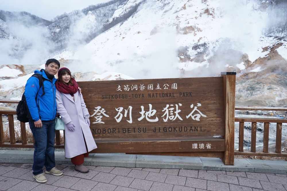 【北海道自由行】登別景點推薦。北海道親子景點♥登別地獄谷(小心冬天超滑)