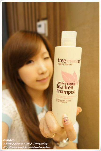 [髮型] 天然有機 控油洗髮精 ♥ Treemendus