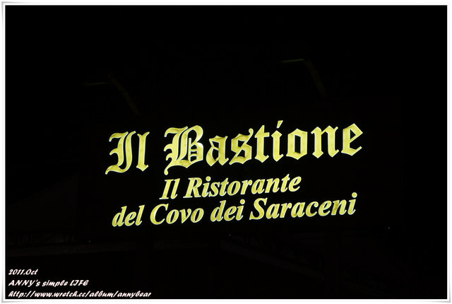 [義大利] Day4 巴里地方料理 ♥ 晚餐。飯店 ☆