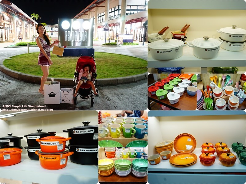 【沖繩】ASHIBINAA Outlet買便宜Le Creuset鑄鐵鍋 ♥ 品項&價格／攻略／交通方式／品牌簡介