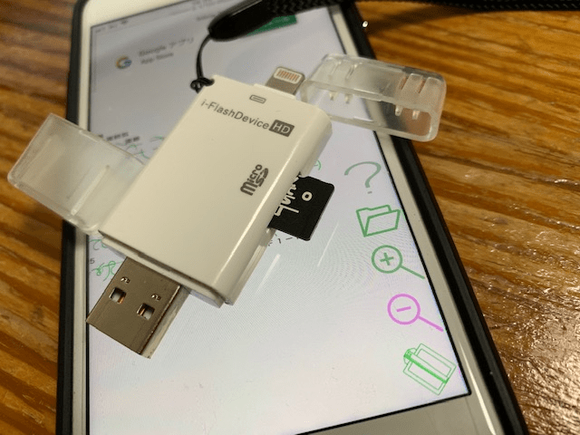 その他いろんなファイルを転送する方法｜ファイルをデバイスへ｜TouchJW v2 使い方｜TouchJW v2とは｜TouchJWv2 for