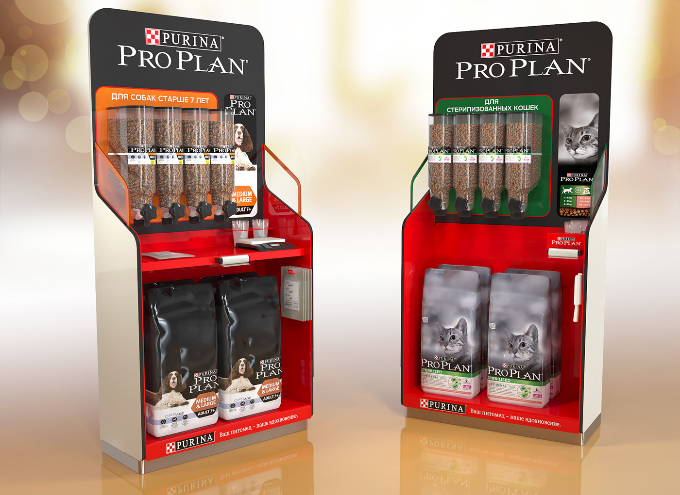 Custom Pet Food Display Furniture Indoor Pet Food Floor Standing