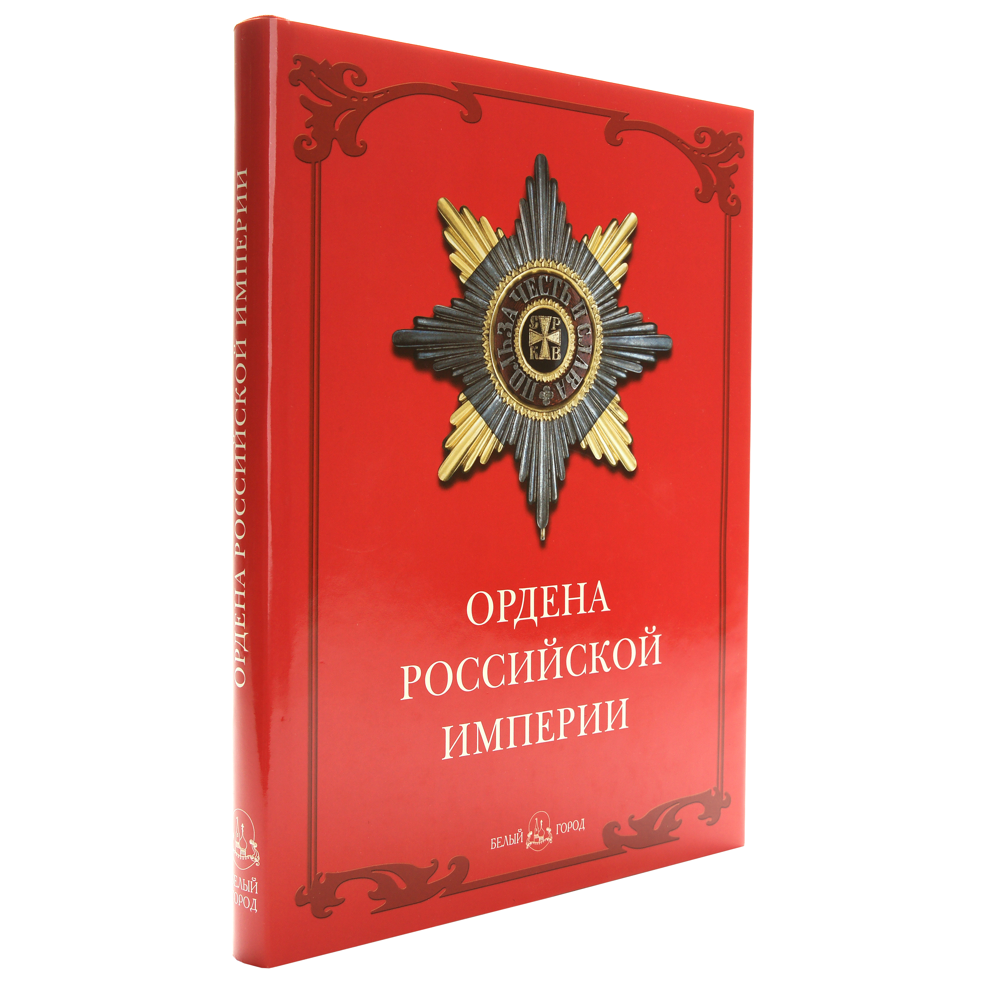 Ceramics and porcelain Porcelain decorative plate