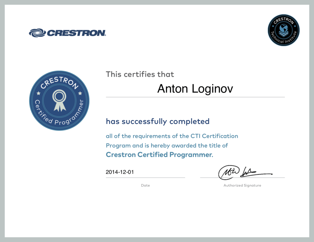 Сертификаты Crestron Антона Логинова программиста Crestron