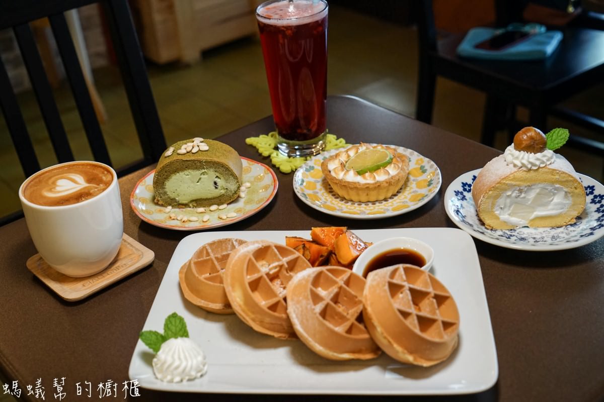 CIAO caf’e街頭巧遇(歇業) | 爆漿手作抹茶生乳捲，季節限定栗子生乳捲，大人口味限定！北斗媽祖廟旁溫馨風格咖啡館。