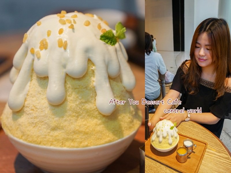 曼谷必吃甜點After You Dessert Cafe(central world) | 芒果糯米冰加上可愛椰奶乳霜！感受熱帶甜點風味。