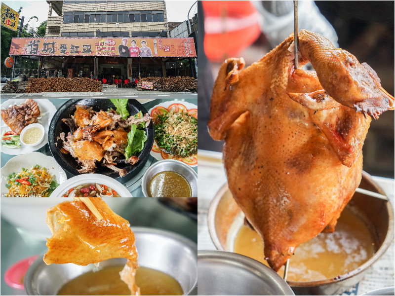 鹿谷省城甕缸雞 | 食尚玩家推薦鹿谷甕缸雞，外皮透光酥脆肉嫩汁多 ！特色紫薯麵、自家製古早味鹹豬肉，鹿谷必吃美食餐廳。