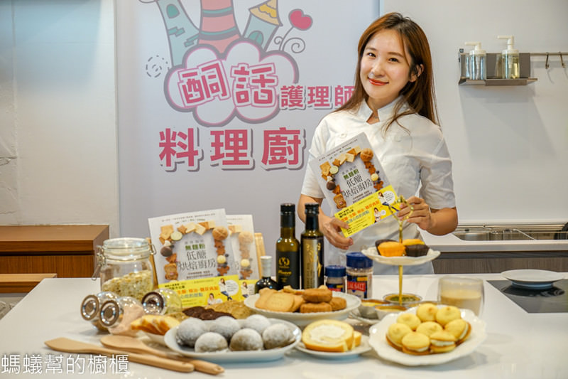 酮話護理師料理廚房郭錦珊護理師 | 台中生酮甜點推薦，護理師教你怎麼做無麵粉低糖甜點，健康美味甜點輕鬆無負擔。