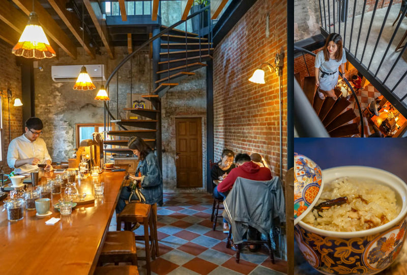 Fang Kofi 凡咖啡 | 鹿港老宅咖啡館，紅磚老舍裡品嚐一杯咖啡，體驗老街寧靜之美。